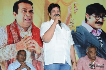 Malligadu Marriage Bureau Movie Platinum Disc Function